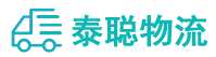 重庆到甘南县物流公司